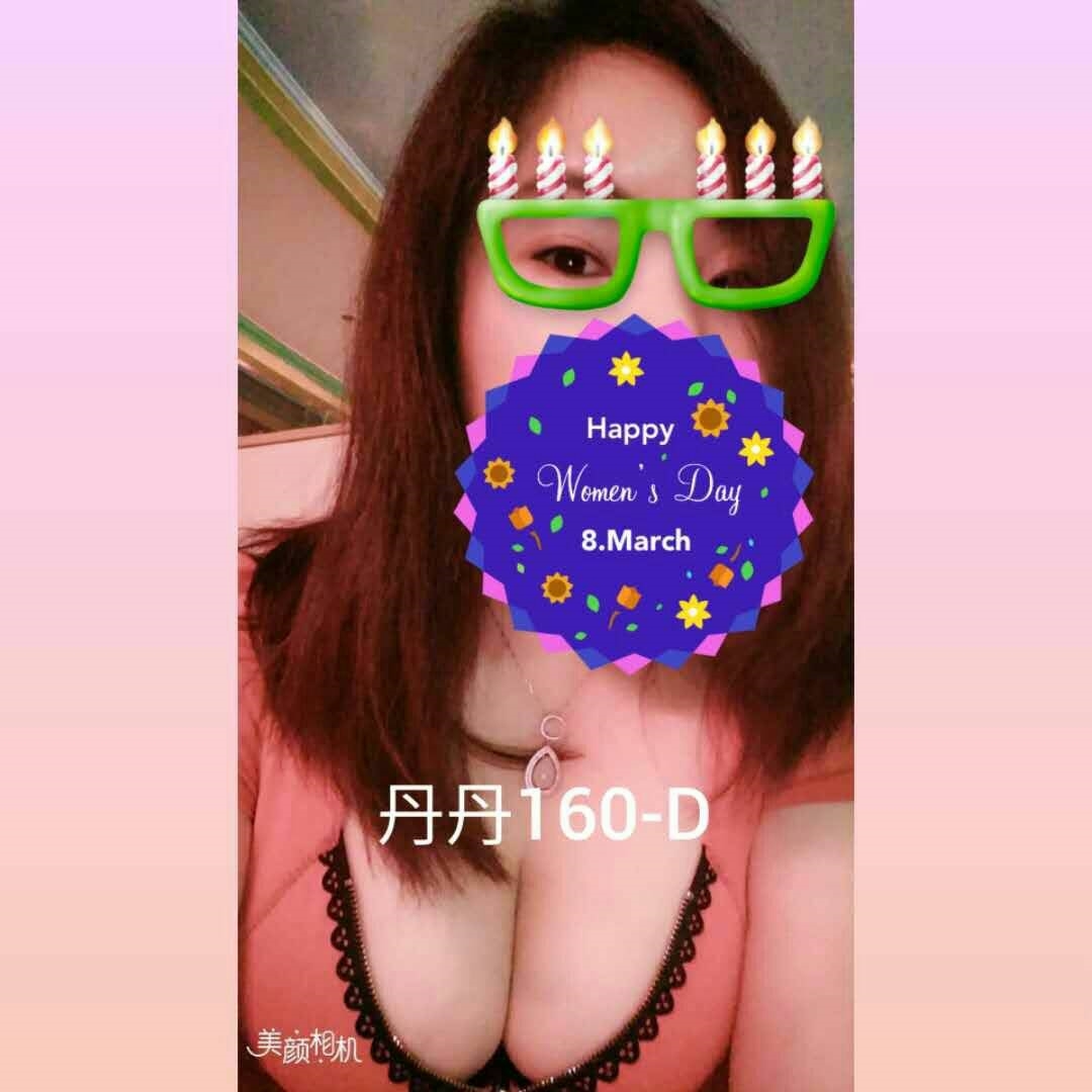 花蓮 嘉沁 34D 擅長冰火